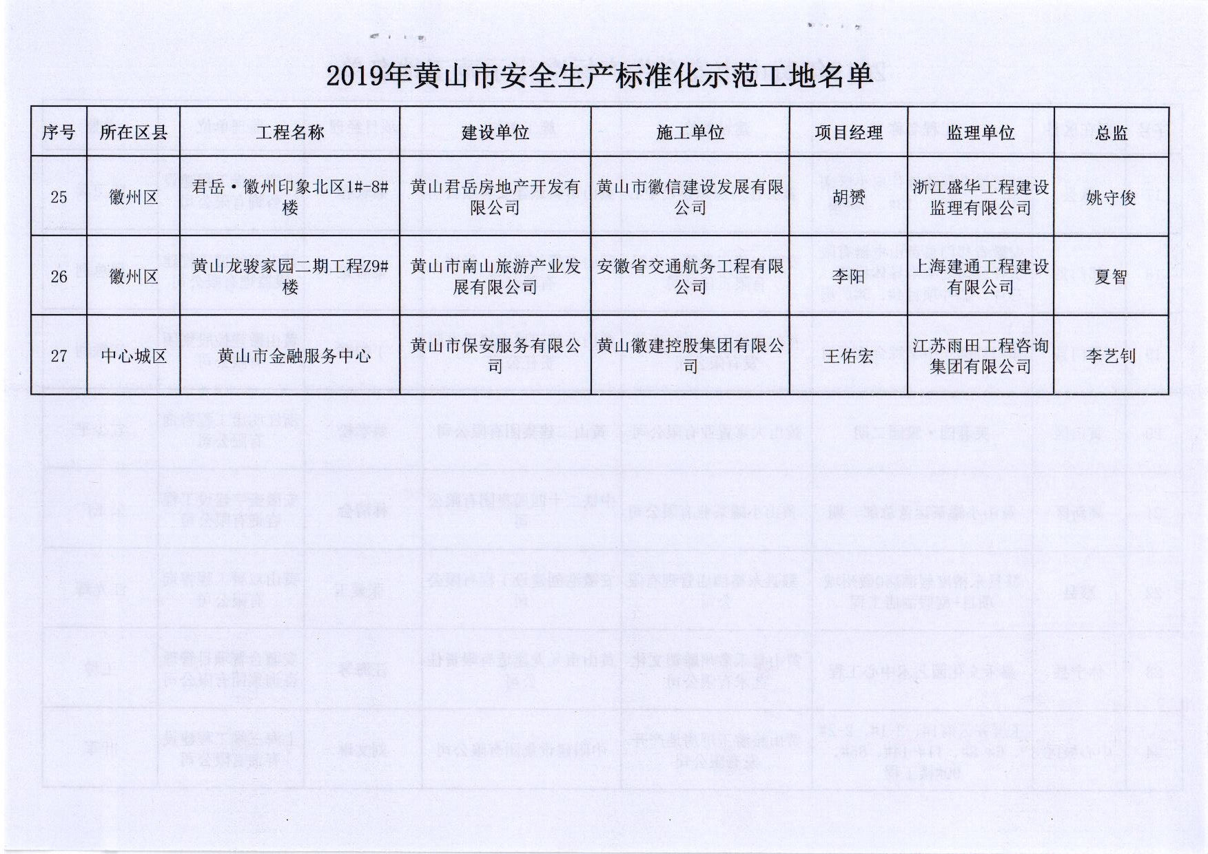 港澳宝典正版资料