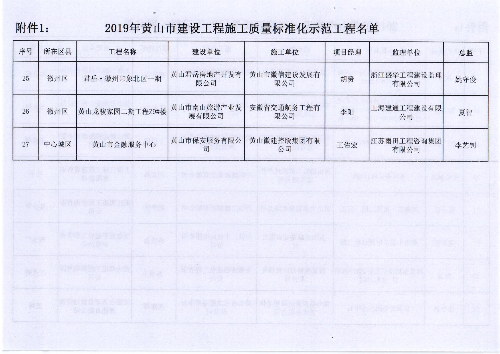 港澳宝典正版资料